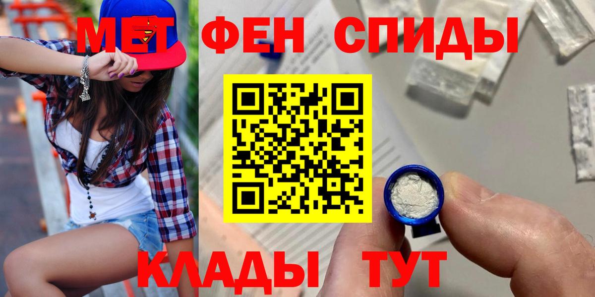 АМФЕТАМИН  АМФЕТАМИН VHQ  Вход с VPN  Димитровград 