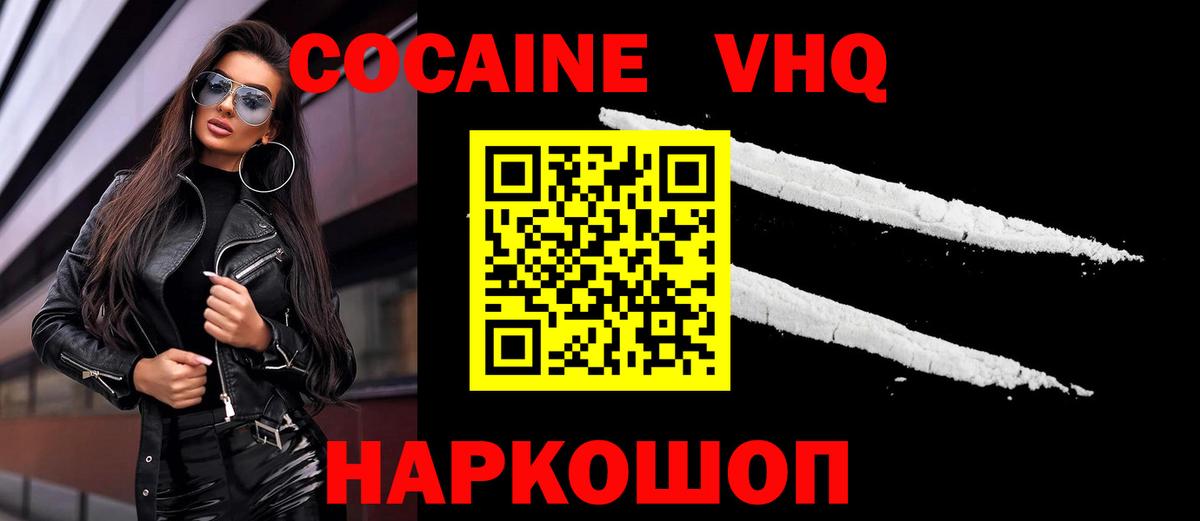 Димитровград  Cocaine Боливия  COCAIN Эквадор  закладка  Вход с VPN 