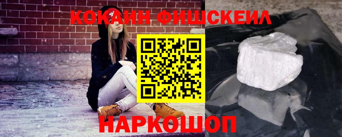 Кокаин VHQ Димитровград