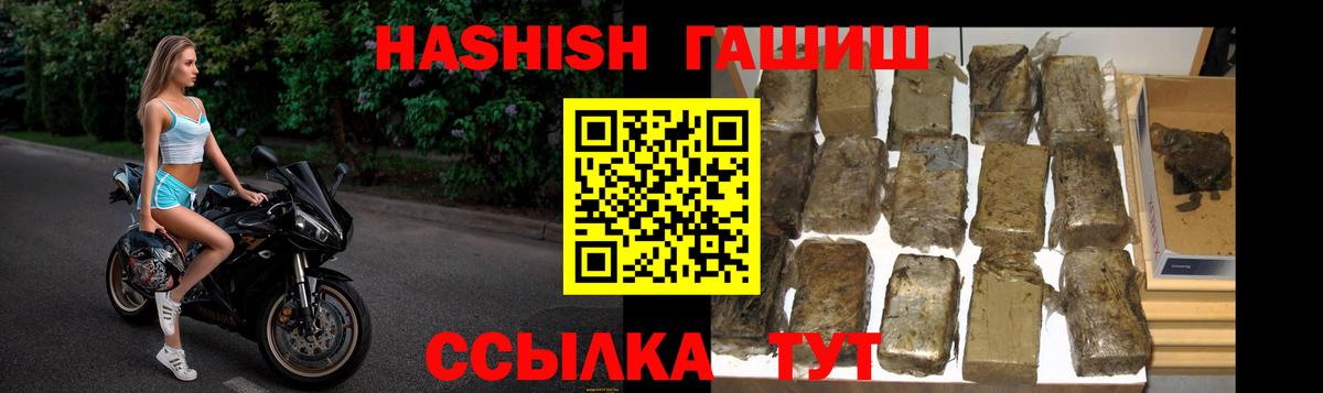 Гашиш Изолятор Димитровград