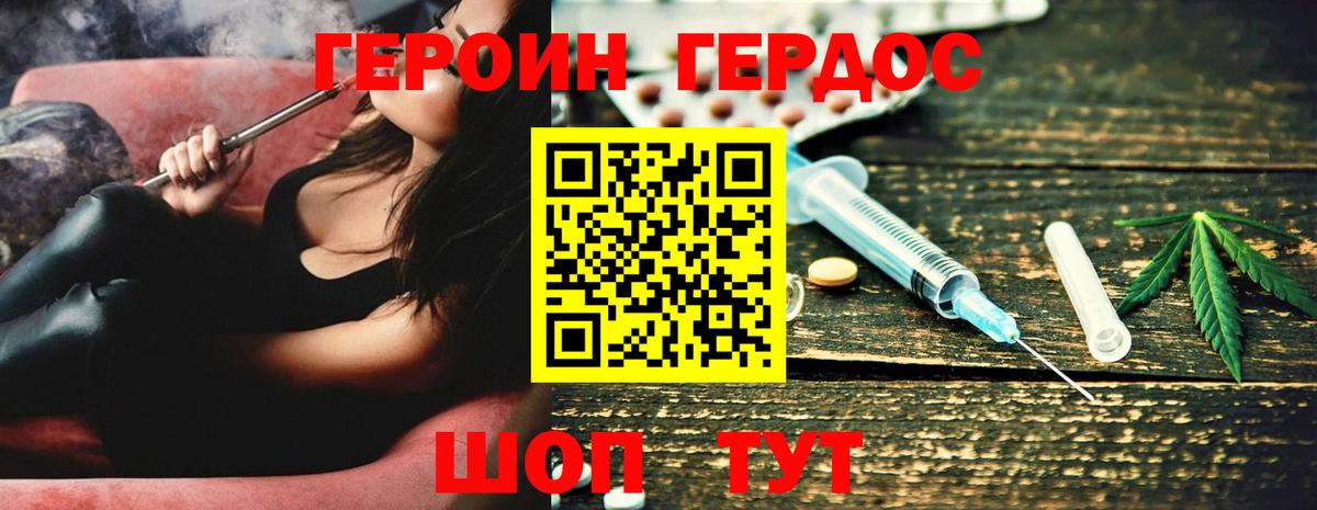 Гашиш  Димитровград  Экстази  Альфа ПВП СОЛЬ   Cocaine  Меф МЯУ МЯУ кристаллы  Вход с VPN  COCAIN  Конопля 