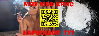 стафф Заводоуковск