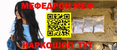 МДПВ Жуковский