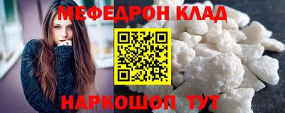 стафф Заводоуковск