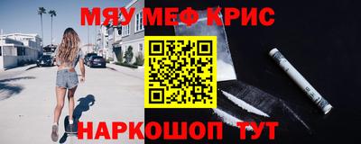 стафф Заводоуковск