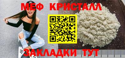 стафф Заводоуковск