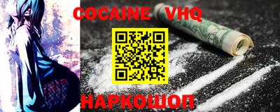 кокаин колумбия Заволжье