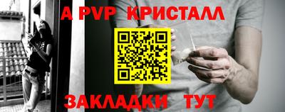 МДПВ Жуковский