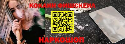 стафф Заводоуковск