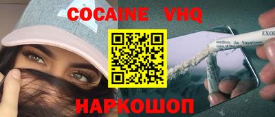 кокаин колумбия Заволжье