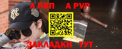 стафф Заводоуковск