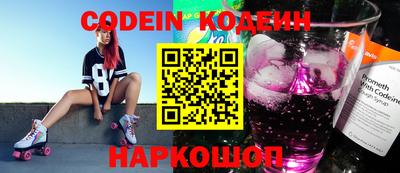 стафф Заводоуковск