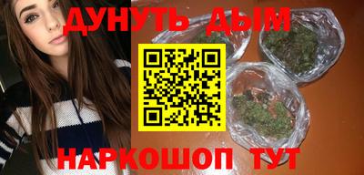 стафф Заводоуковск