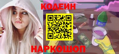 стафф Заводоуковск