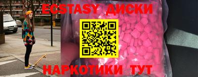 стафф Заводоуковск