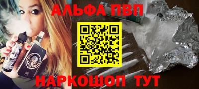стафф Заводоуковск