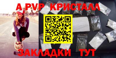 МДПВ Жуковский