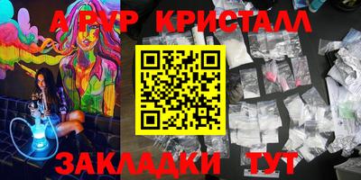 стафф Заводоуковск