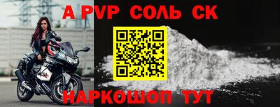 стафф Заводоуковск