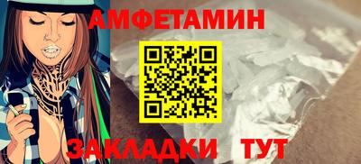 стафф Заводоуковск