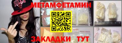 стафф Заводоуковск