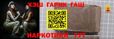 стафф Заводоуковск