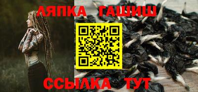 стафф Заводоуковск