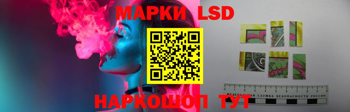 LSD-25 экстази ecstasy Димитровград