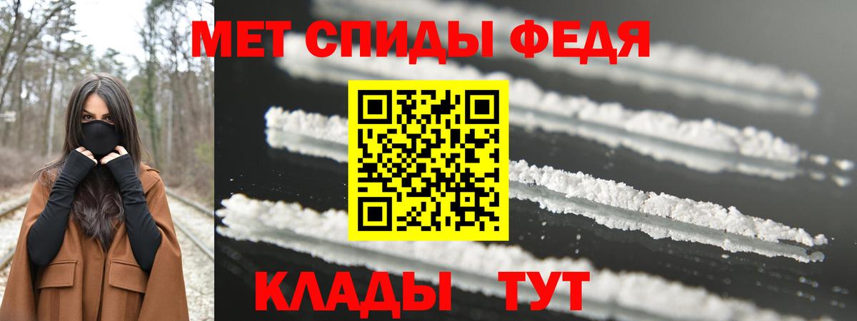 Первитин Methamphetamine Димитровград