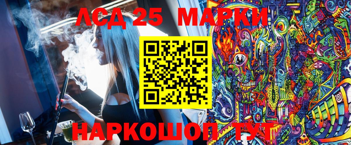 Наркотические марки 1,8мг  Вход с VPN  Димитровград 